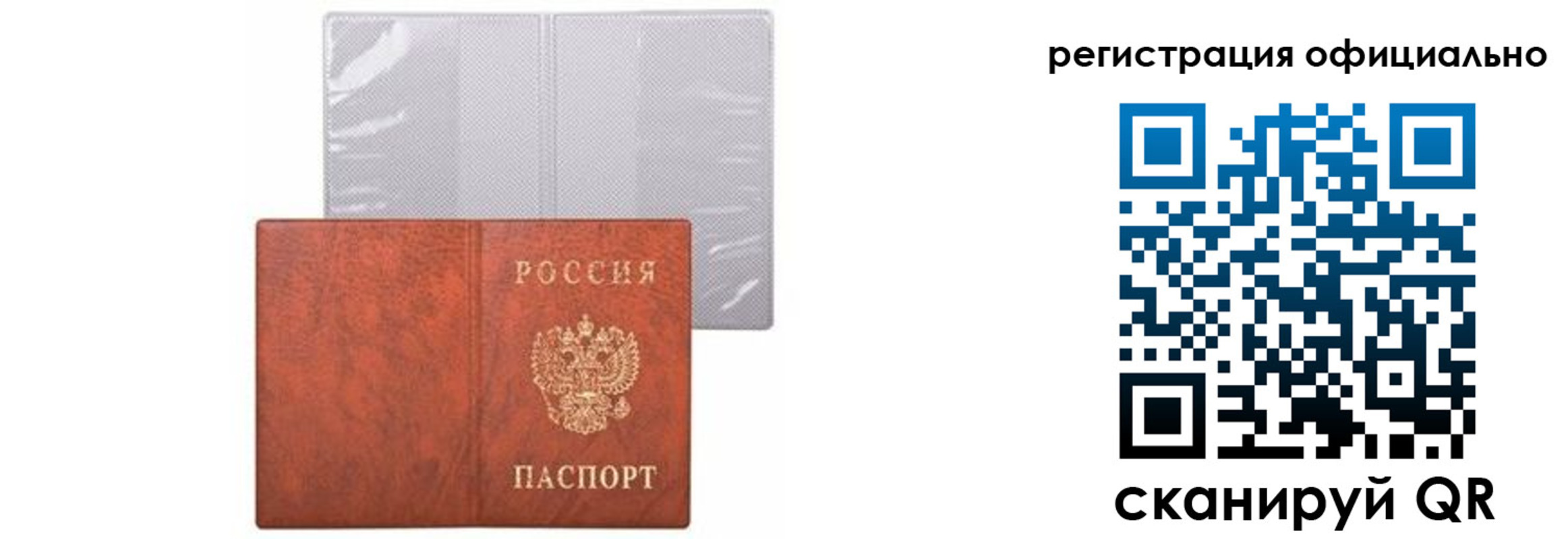 временная регистрация госуслуги в Тайге